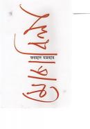 মোকাবিলা