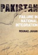Pakistan: Failure in national integration (Third Impression)