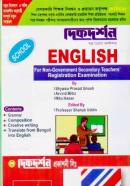 ENGLISH - For Non-Government Secondary Teachers Registration Examination