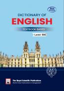 Dictionary of English Textbook Based - SSC
