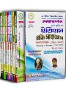 ইতিহাস ইজি সাকসেস্ (অনার্স ৩য় বর্ষ সম্পূর্ণ সেট)