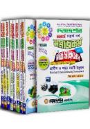 সমাজকর্ম ইজি সাকসেস্ (অনার্স ৪র্থ বর্ষ সম্পূর্ণ সেট)