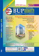 BUP (মানবিক অনুষদ-Fass)