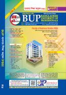 BUP (ব্যবসায় শিক্ষা অনুষদ-FBS)
