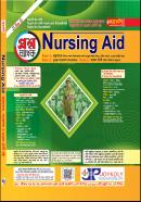Nursing Aid Question Bank