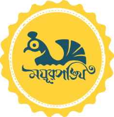 ময়ূরপঙ্খি